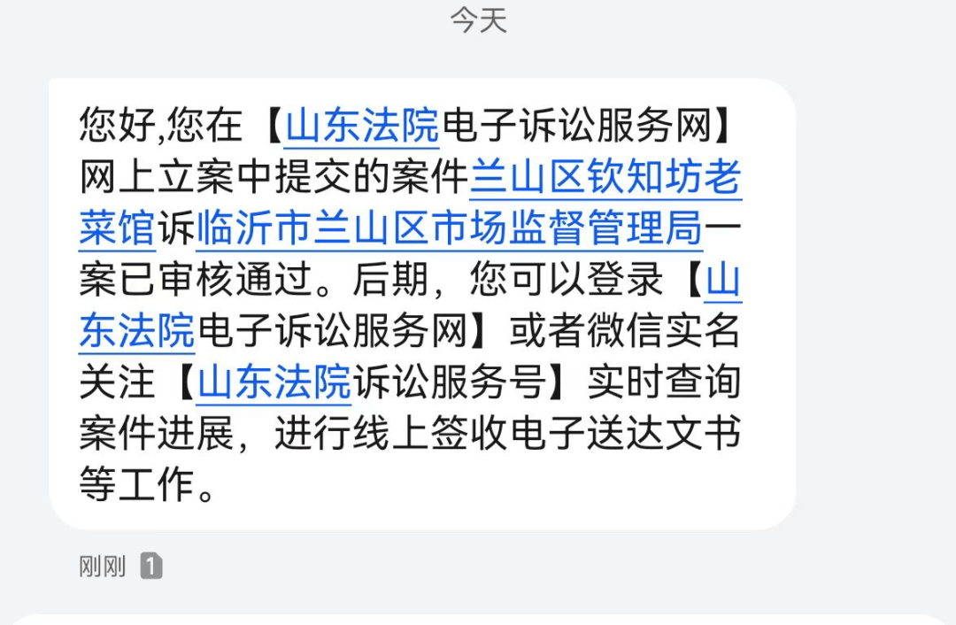 皇冠信用网最新地址
_一小饭店老板随手拍视频竟成“违法广告”皇冠信用网最新地址
，45万元“天价处罚”引争议