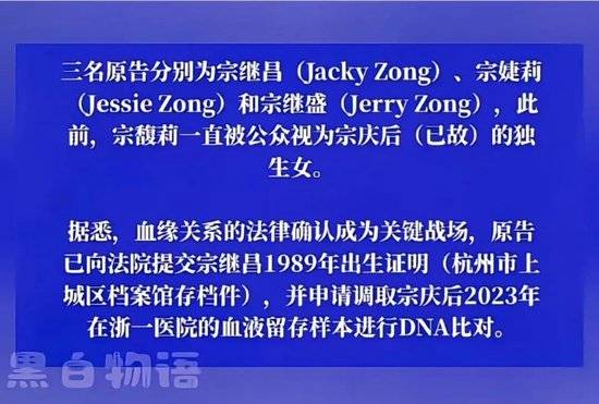 皇冠信用网
_宗庆后与私生子的合影曝光皇冠信用网
，五官神似（组图）