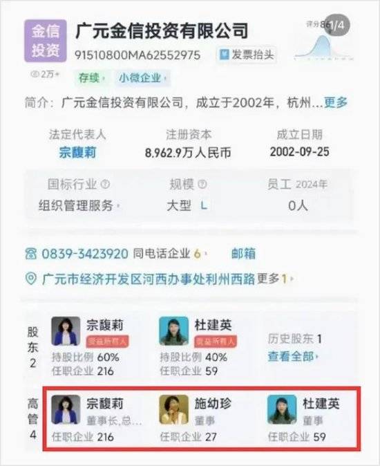 皇冠信用网
_宗庆后与私生子的合影曝光皇冠信用网
，五官神似（组图）