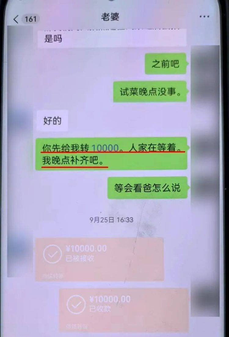 信用网皇冠申请注册
_事发上海！女子崩溃“他昨晚还在我家吃饭”信用网皇冠申请注册
，聊天记录曝光诈骗细节